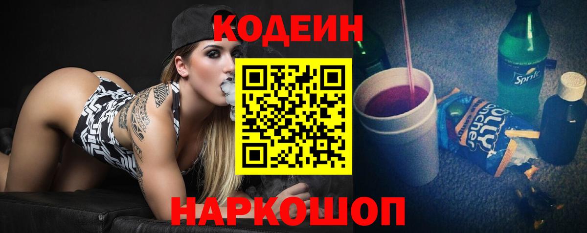 ГАШИШ  Мефедрон  MDMA  Новочеркасск  Меф   Вход с VPN  Cocaine  Марихуана 