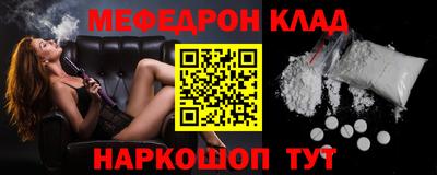 каннабис Партизанск