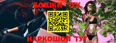 метамфетамин Пугачёв