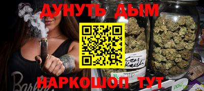 метамфетамин Пугачёв