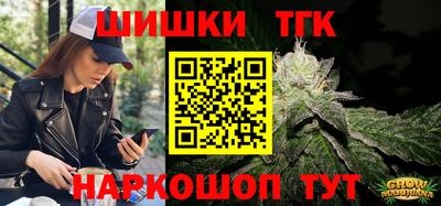 гашишное масло Пенза