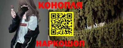 гашишное масло Пенза