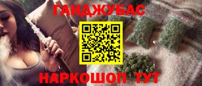 гашишное масло Пенза