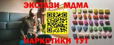 метамфетамин Пугачёв