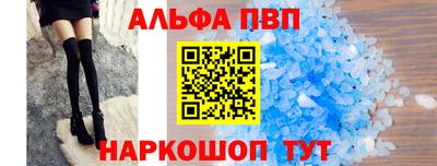 метамфетамин Пугачёв