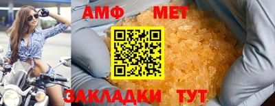 каннабис Партизанск