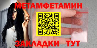 каннабис Партизанск
