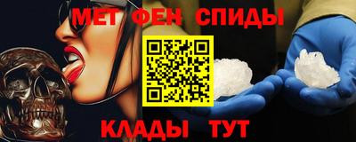 каннабис Партизанск