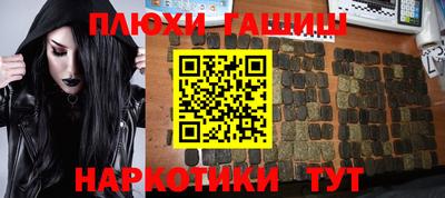 каннабис Партизанск
