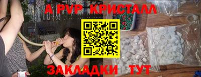 каннабис Партизанск