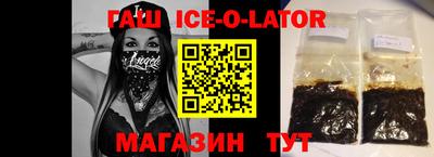 каннабис Партизанск