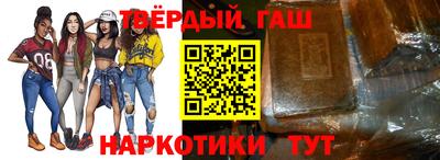 каннабис Пыть-Ях