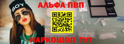 метамфетамин Пугачёв