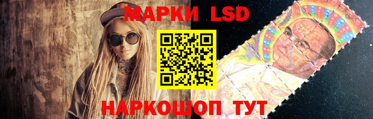 LSD-25 экстази кислота  Вход с VPN  LSD-25 экстази ecstasy  Новочеркасск 