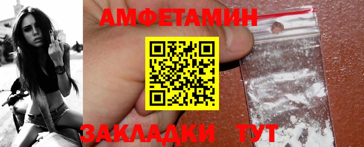 Метамфетамин винт  Вход с VPN  Новочеркасск  Метамфетамин винт 