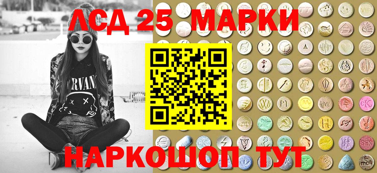 Новочеркасск  Наркотические марки 1,5мг  как найти закладки  Вход с VPN  Наркотические марки 1,5мг  Марки NBOMe 