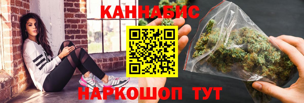 МАРИХУАНА индика  Бошки марихуана гибрид  Новочеркасск  Бошки марихуана MAZAR  Вход с VPN  Шишки марихуана OG Kush 