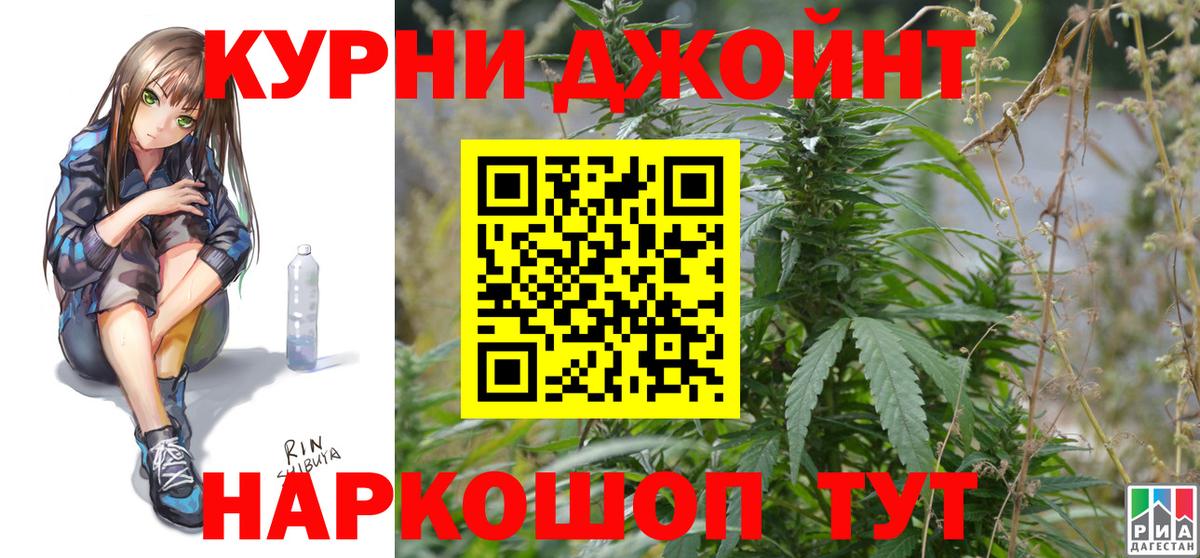МДМА Новочеркасск